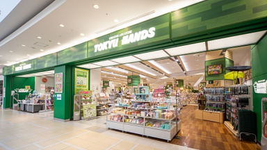 ビハキュア 東急ハンズ